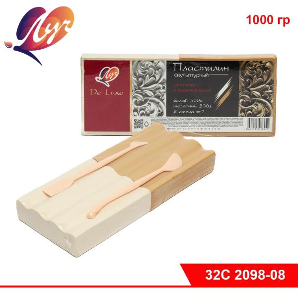 Пластилин скульптурный 1000 г, 2 цвета (белый/телесный) "ЛЮКС" 2 стека