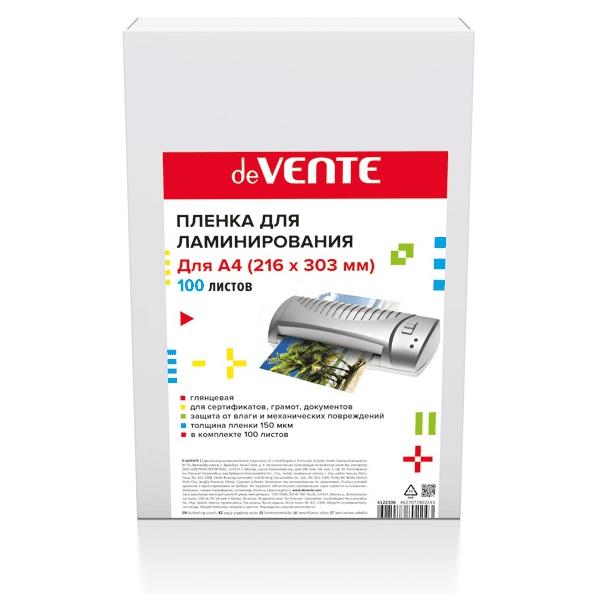 Пленка для ламинирования А4, 150 мкм, 100 л  216*303 мм "deVENTE"