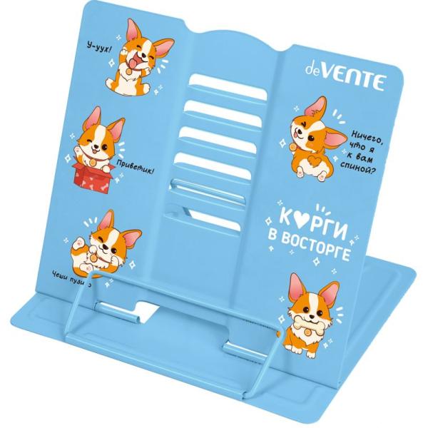 Подставка для книг метал. 15,4x15,2 см "deVENTE. Happy Friend" окрашенная, вес 235 г, с противосколь