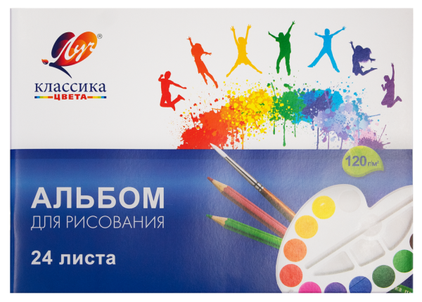 Промо набор "Классика - 2"