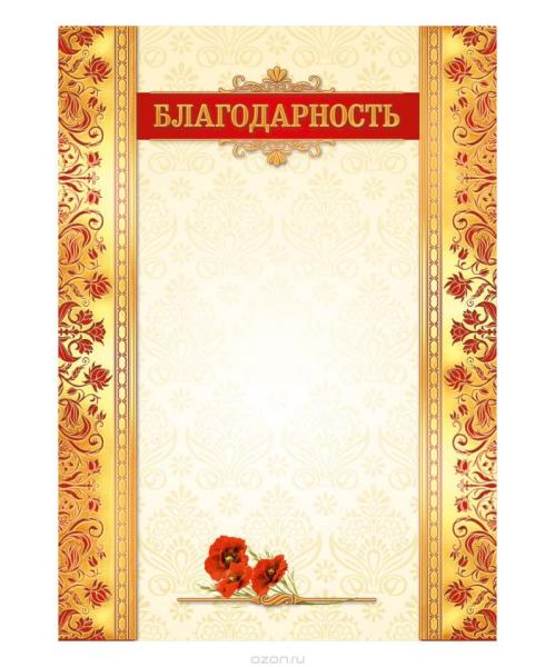 Пружина для брошюровщика пластик. круглая 22 мм, 50шт., черный
