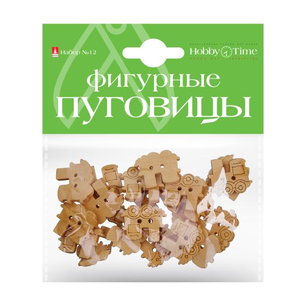 Пуговицы №12 МАШИНКИ И ПАРОВОЗИКИ