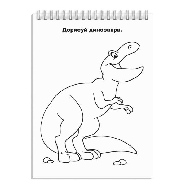 Раскраска "Скетч-раскраска" ДЛЯ МАЛЬЧИШЕК /150х210 мм, 32 л.