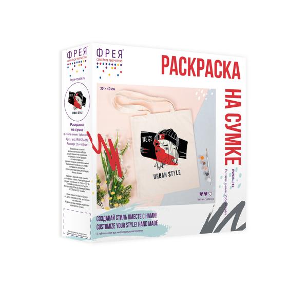 Раскраска на сумке "В стиле аниме. Урбан-стайл"   40 х  35 см . "ФРЕЯ"