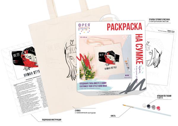 Раскраска на сумке "В стиле аниме. Урбан-стайл"   40 х  35 см . "ФРЕЯ"