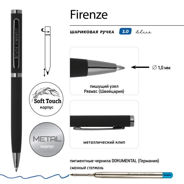 Ручка "FIRENZE" в метал. футляре 1.0 ММ, СИНЯЯ (корпус черный, футляр черный)