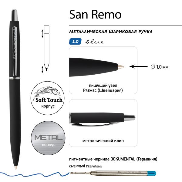 Ручка "SAN REMO" в метал. футляре 1.0 ММ, СИНЯЯ (корпус черный, футляр черный)