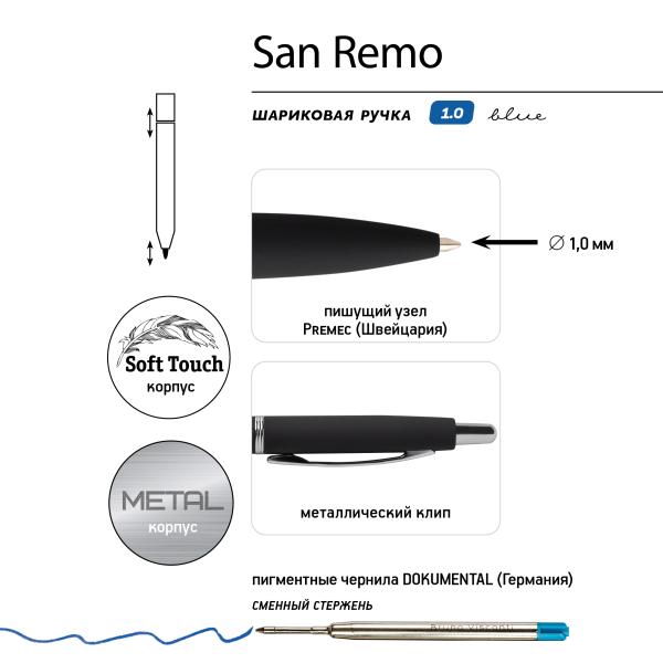 Ручка "SAN REMO" в метал. футляре 1.0 ММ, СИНЯЯ (корпус черный, футляр черный)