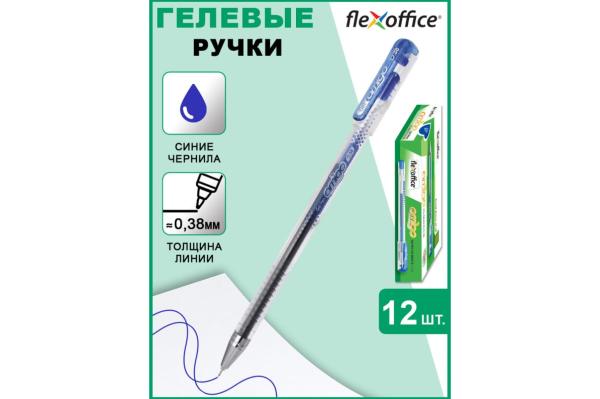 Ручка гелевая 0,38 мм Flexoffice AMIGO синяя
