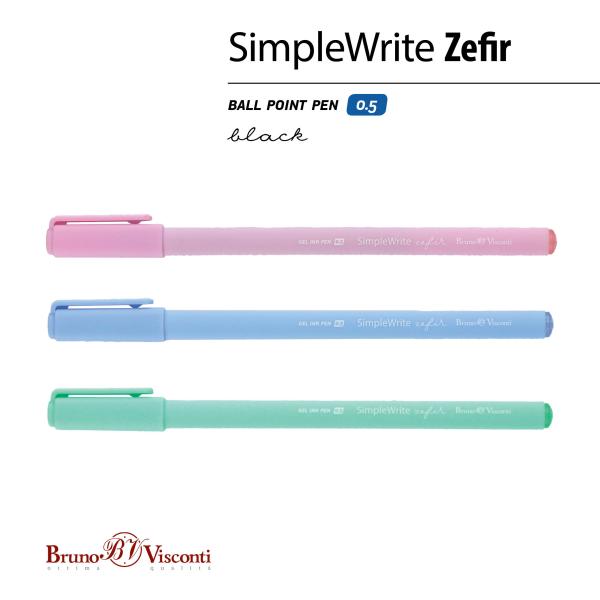 Ручка гелевая 0,5 мм "SimpleWrite ZEFIR" ЧЕРНАЯ (3 цвета корпуса)