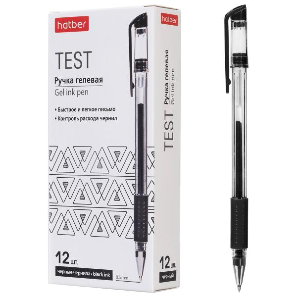 Ручка гелевая 0,5 мм Hatber Test Черная с резиновым грипом  12шт. в картонной коробке
