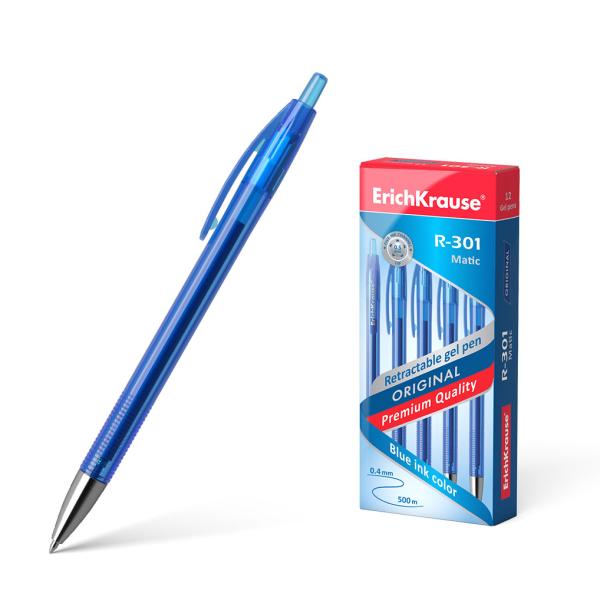 Ручка гелевая автомат. 0,5 мм ErichKrause R-301 Original Gel Matic, СИНЯЯ
