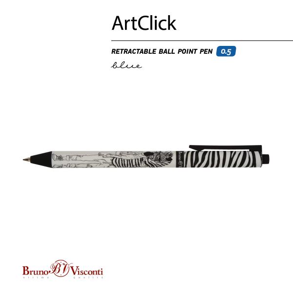 Ручка шариковая 0,5 мм "ArtClick.Человекозебра" СИНЯЯ