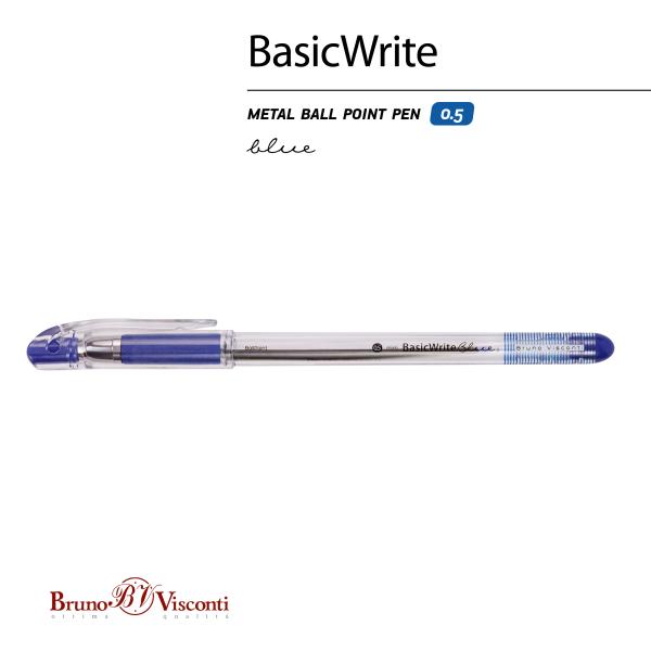 Ручка шариковая 0,5 мм "BasicWrite"  СИНЯЯ