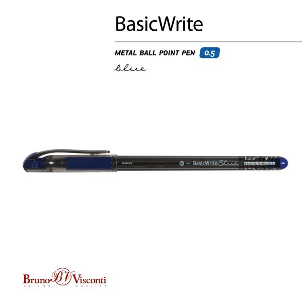 Ручка шариковая 0,5 мм "BasicWrite.Ice"  СИНЯЯ