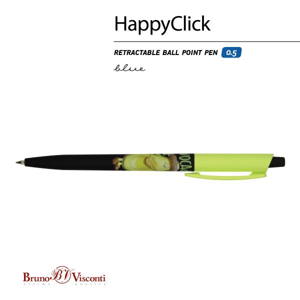 Ручка шариковая 0,5 мм "HappyClick. Avocado style. Rock star" СИНЯЯ