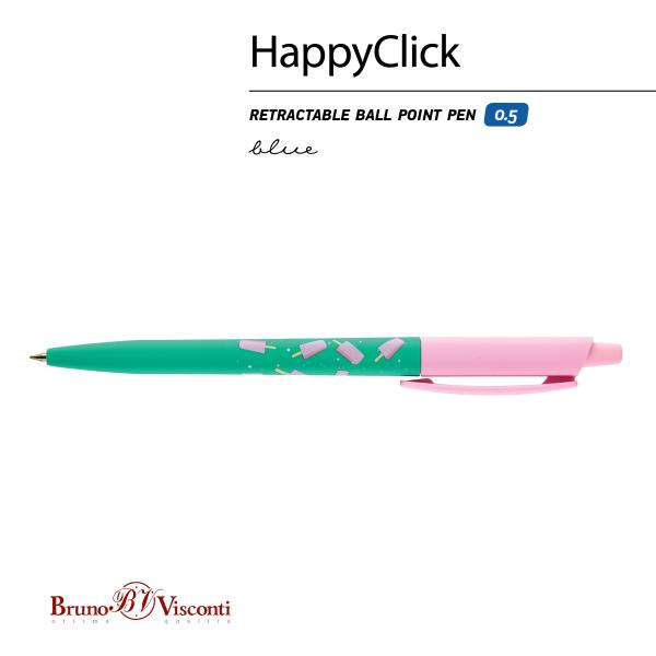 Ручка шариковая 0,5 мм "HappyClick. Эскимо" СИНЯЯ