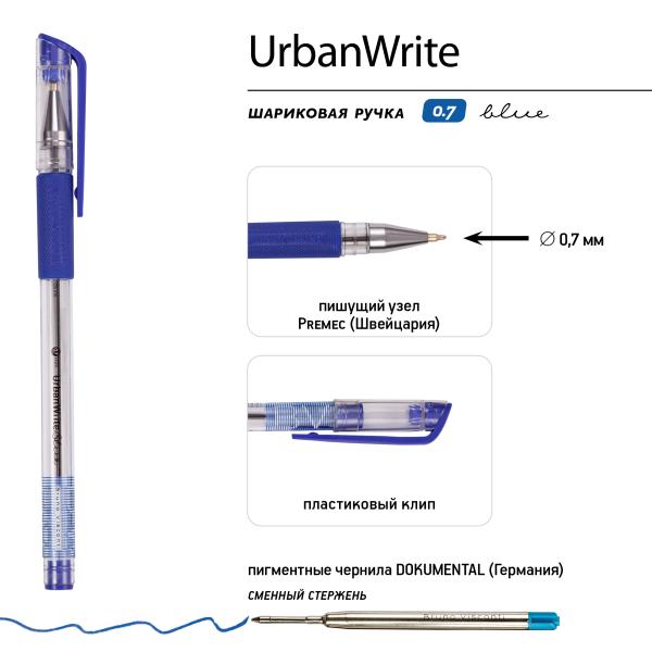 Ручка шариковая 0,7 мм Bruno Visconti "UrbanWrite" С ЧЕРНИЛАМИ НА МАСЛЯНОЙ ОСНОВЕ СИНЯЯ