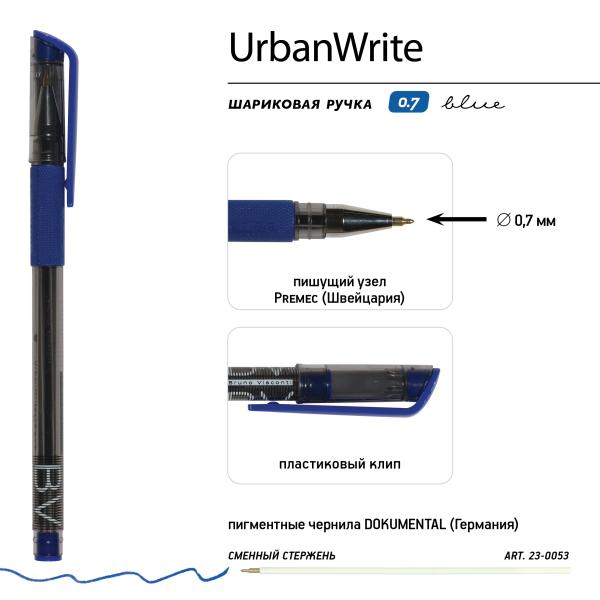 Ручка шариковая 0,7 мм Bruno Visconti "UrbanWrite.Ice" С ЧЕРНИЛАМИ НА МАСЛЯНОЙ ОСНОВЕ СИНЯЯ
