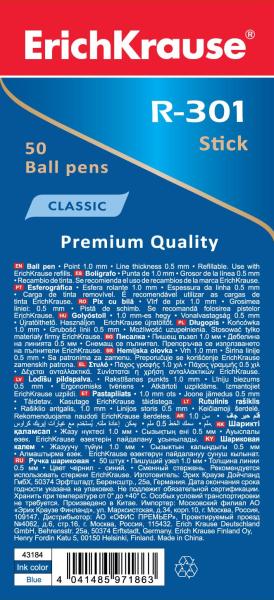 Ручка шариковая ErichKrause® R-301 CLASSIC 1.0 Stick синяя (22029)