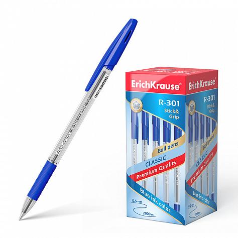 Ручка шариковая ErichKrause R-301 Stick&Grip Classic 1.0, цвет чернил синий
