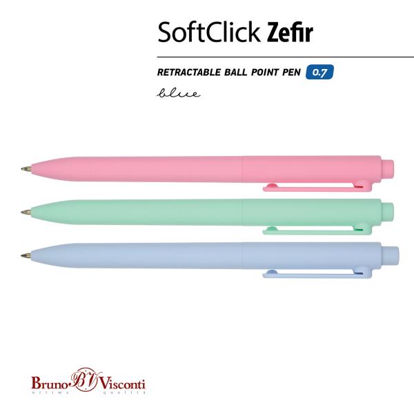 Ручка шариковая автомат. 0,7 мм "SoftClick.Zefir" СИНЯЯ (4 цвета корпуса)
