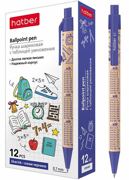Ручка шариковая автомат. Hatber "Таблица умножения" Синяя 0,7мм чернила на масл.основе 
