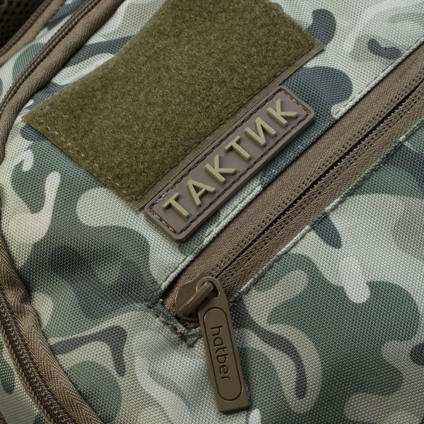 Рюкзак Hatber BASIC STYLE -Камуфляж- 41х30х15 см полиэстер светоотраж. 2 отд. 3 кармана