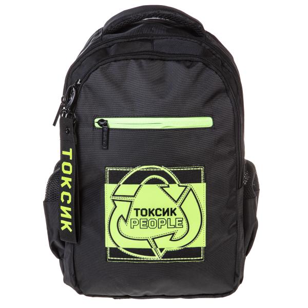 Рюкзак Hatber BASIC STYLE -Токсик- 41х30х15 см полиэстер светоотраж. 2 отд. 3 кармана