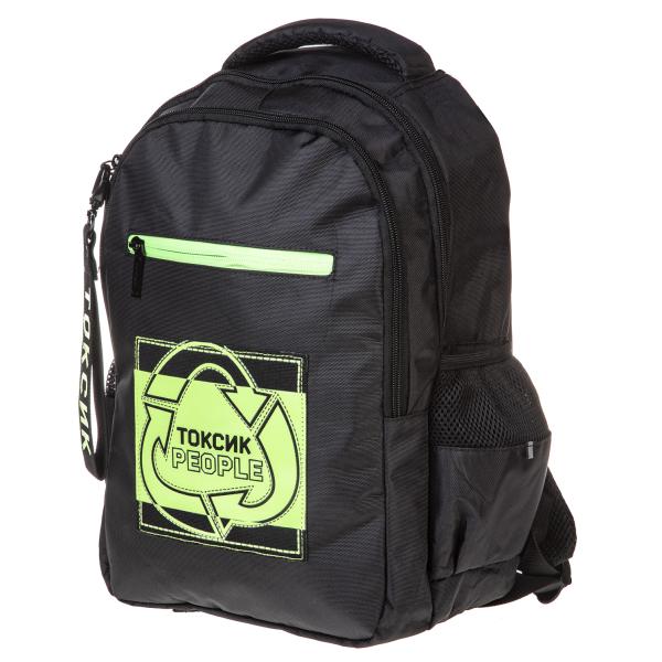 Рюкзак Hatber BASIC STYLE -Токсик- 41х30х15 см полиэстер светоотраж. 2 отд. 3 кармана