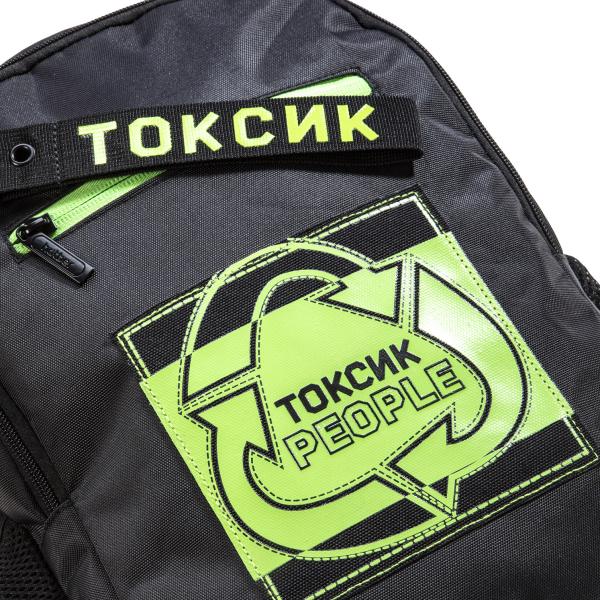 Рюкзак Hatber BASIC STYLE -Токсик- 41х30х15 см полиэстер светоотраж. 2 отд. 3 кармана