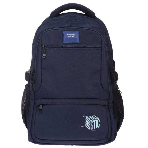Рюкзак Hatber REAL -Unreal- 47х32х17см полиэстер нагрудная стяжка 2 отд. 4 кармана