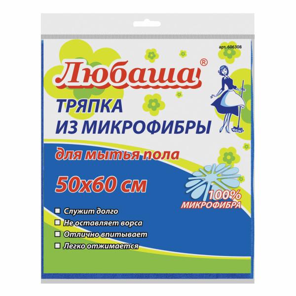 Салфетка для пола микрофибра 50*60 Хозяюшка мила