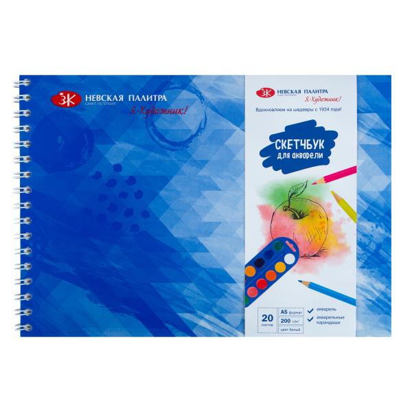 Скетчбук для акварели на пружине "Я-Художник!", 200 г/м2, А5, 20 л, бумага акварельная ГОЗНАК, обеча
