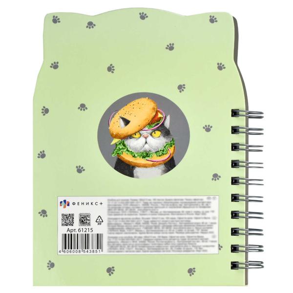 Скетчпад 160х210 мм, 100 л, белый офсет 100 г/м², "ВКУСНЫЙ КОТ" на гребне