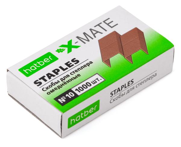 Скобы для степлера Hatber X-Mate №10 1000 скоб 5мм медные в картонном боксе