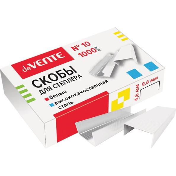 Скобы для степлера №10 "deVENTE. White" 1000 шт в картонной коробке цельнокрашенные белые