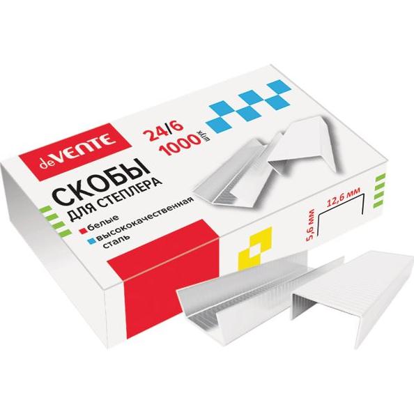 Скобы для степлера №24/6 "deVENTE. White" 1000 шт цельнокрашенные белые