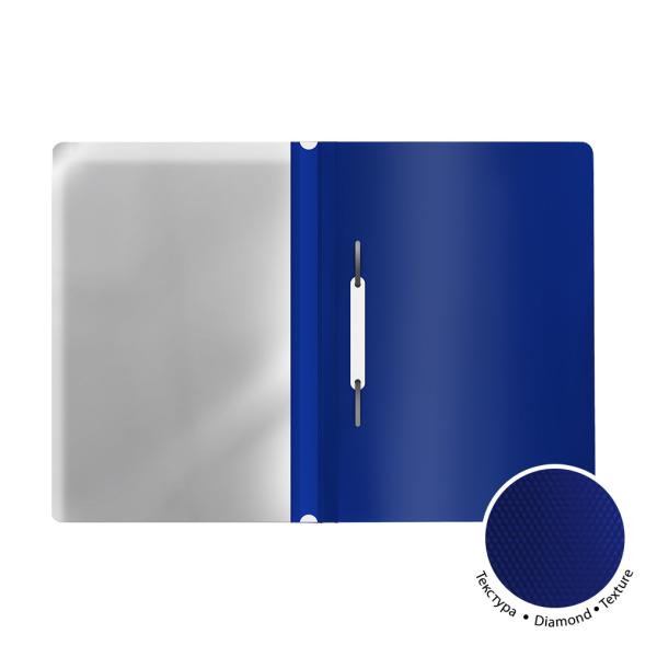 Скоросшиватель А4 ErichKrause® Diamond Total Blue, синий