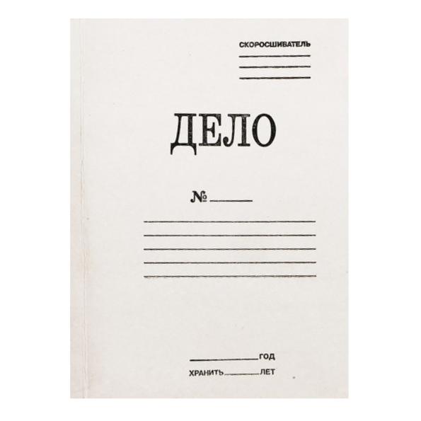 Скоросшиватель с печ. 250г/м2