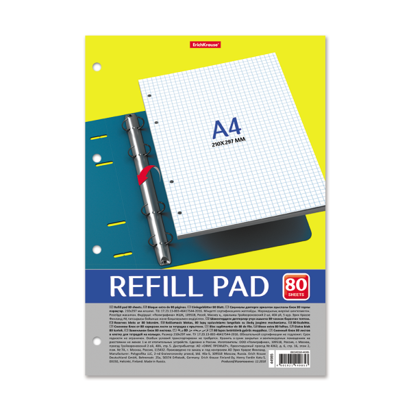 Сменный блок 80 л. А4 кл. д/тетради на кольцах ErichKrause®