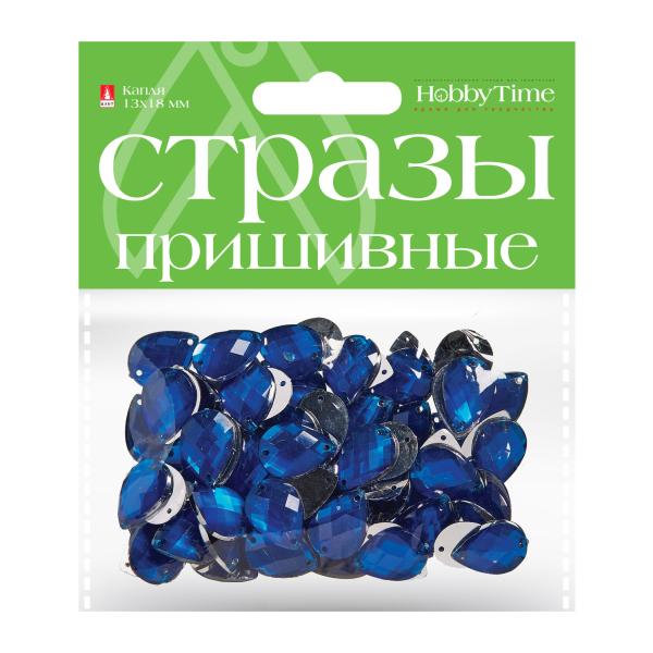 Стразы пришивные "КАПЛЯ", 13х18 мм, 10 цв.