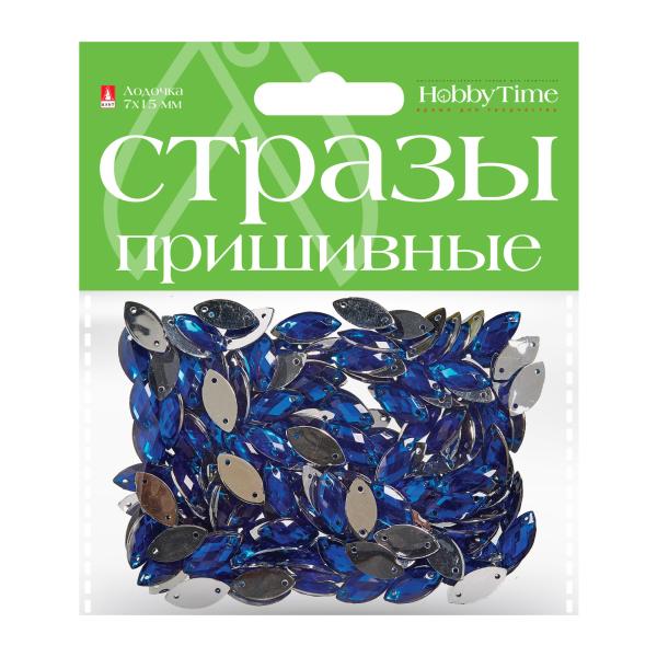 Стразы пришивные "ЛОДОЧКА", 7х15 мм, 10 цв.