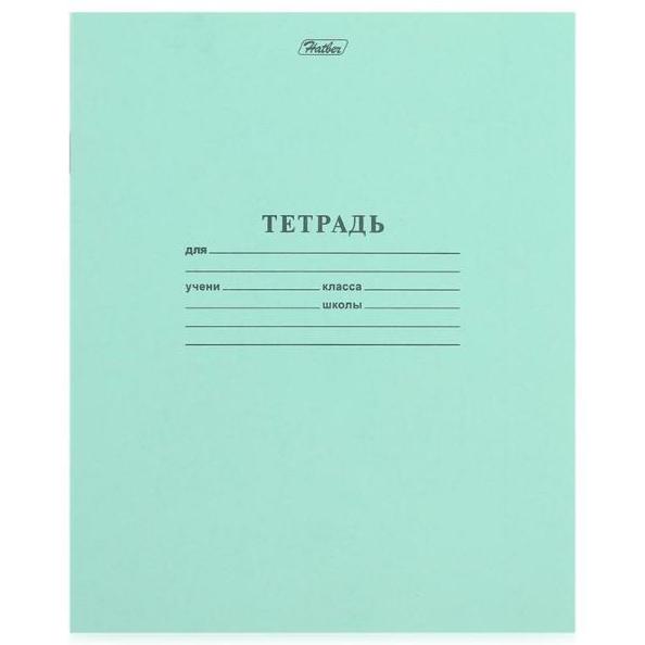Тетрадь  12 л. лин. "Зеленая"