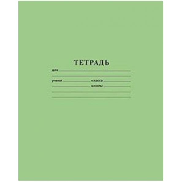 Тетрадь  24 л. лин. на скобе "Зеленая"