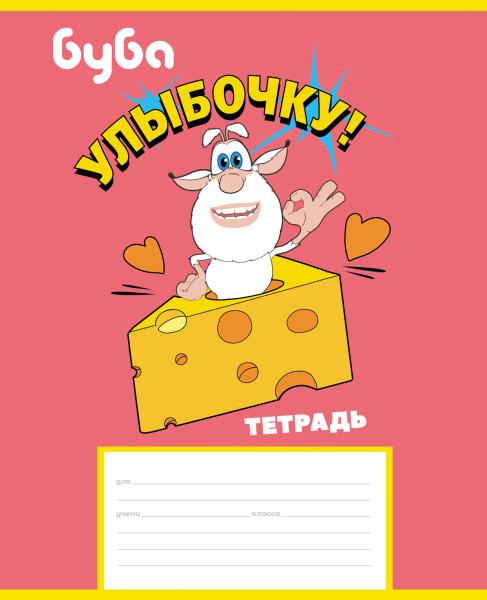 Тетрадь 12 л. кос. лин. "Спортивные авто"