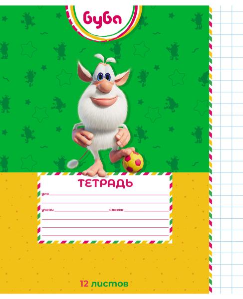 Тетрадь 12 л. кр.кл. "С уголком"