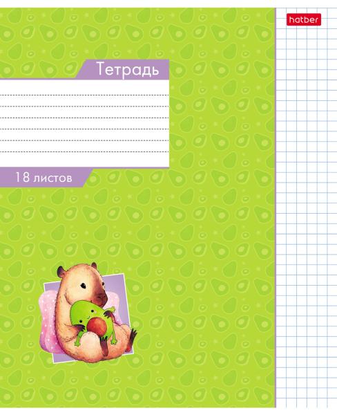 Тетрадь 18 л. кл. "Кот ТУТ!" 5 диз.в блоке