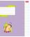 Тетрадь 18 л. кл. Пластиковая обложка на скобе "Фиолетовая" 65г/кв.м