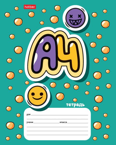 Тетрадь 18 л. лин. "MeToYou"  5 диз.в блоке